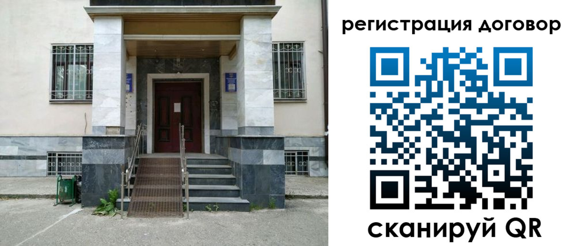 временная регистрация купить в Партизанске